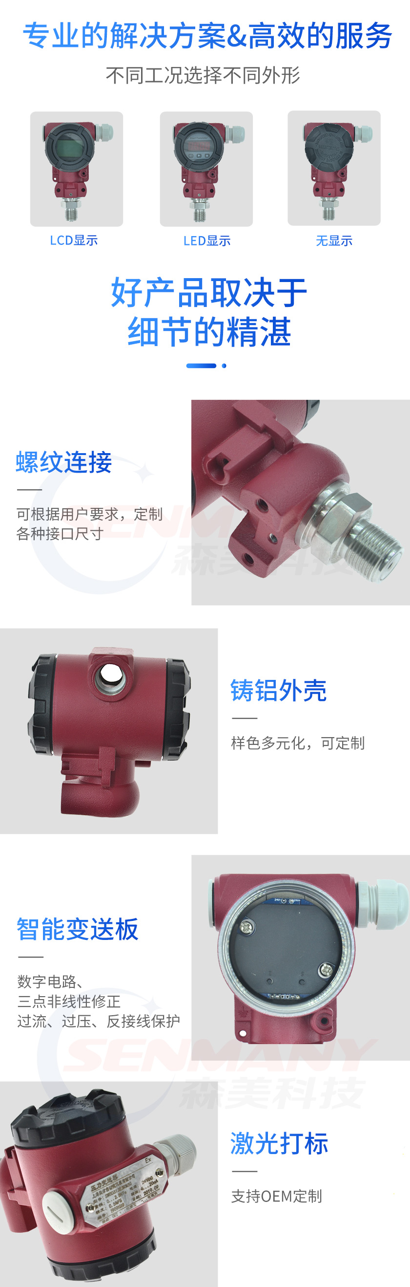 AST803工業(yè)擴(kuò)撒硅防爆壓力變送器(圖2) AST803工業(yè)擴(kuò)撒硅防爆壓力變送器(圖2)