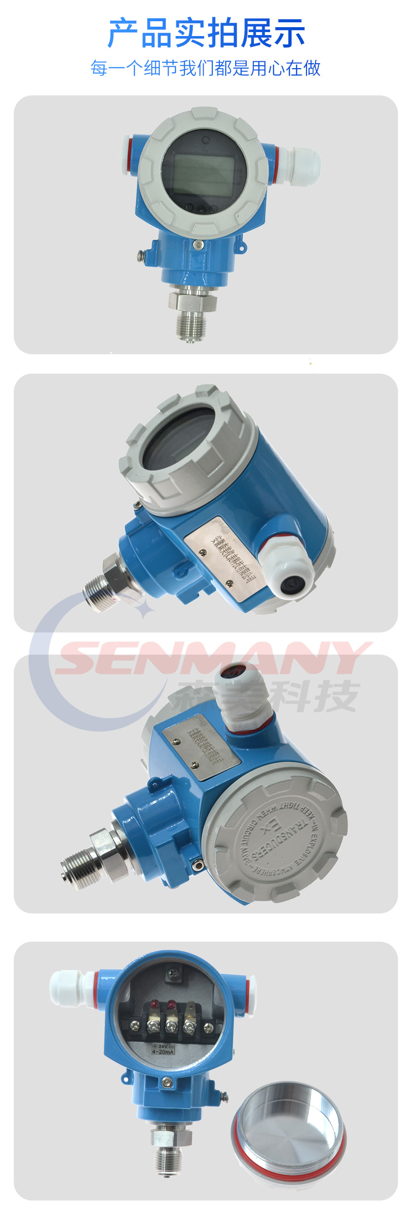 AST804型HART協議智能壓力變送器(圖3) AST804型HART協議智能壓力變送器(圖3)