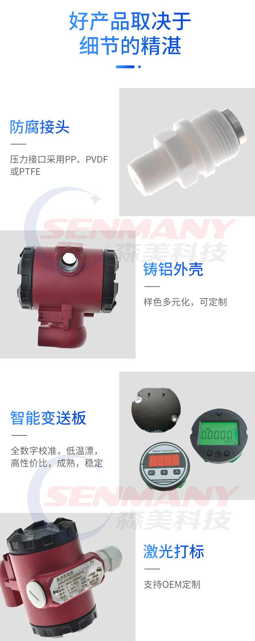 AST807防腐壓力變送器(圖3) AST807防腐壓力變送器(圖3)